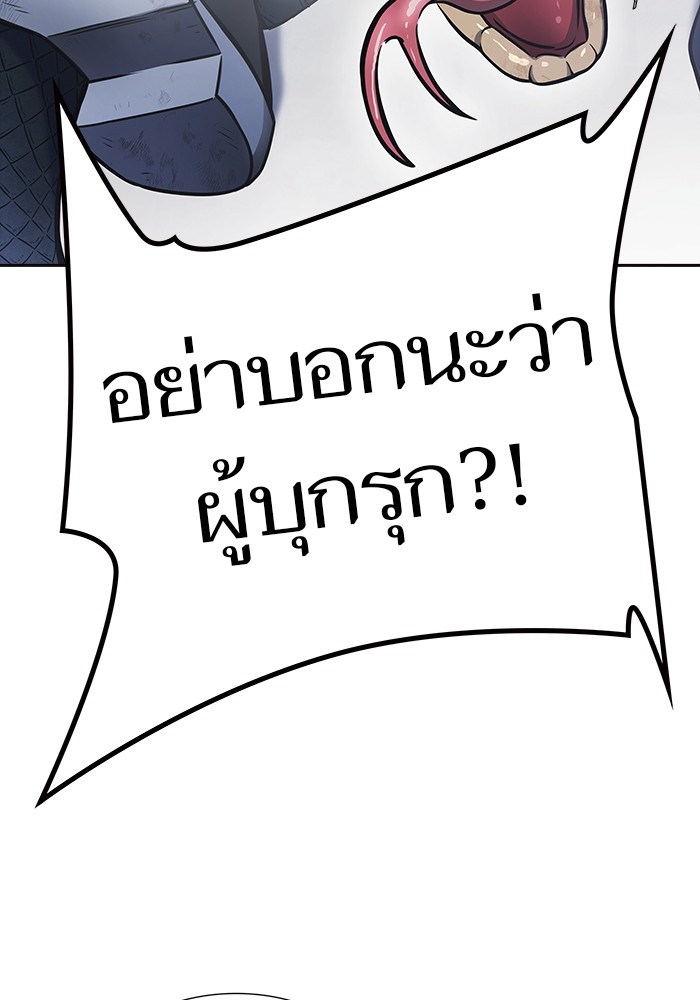หน้า 112