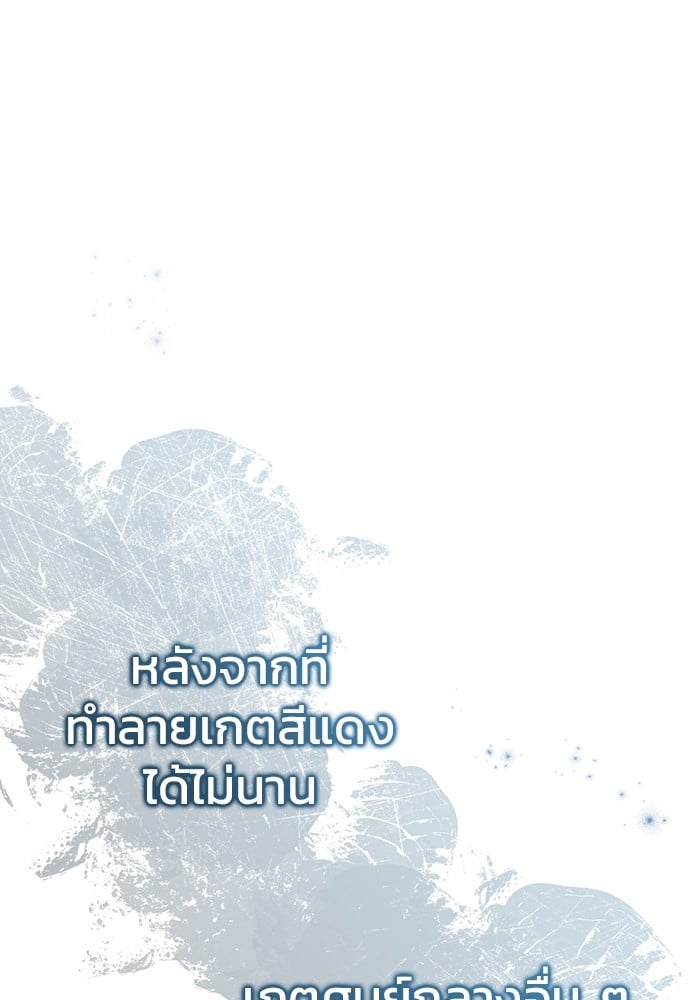 หน้า 112