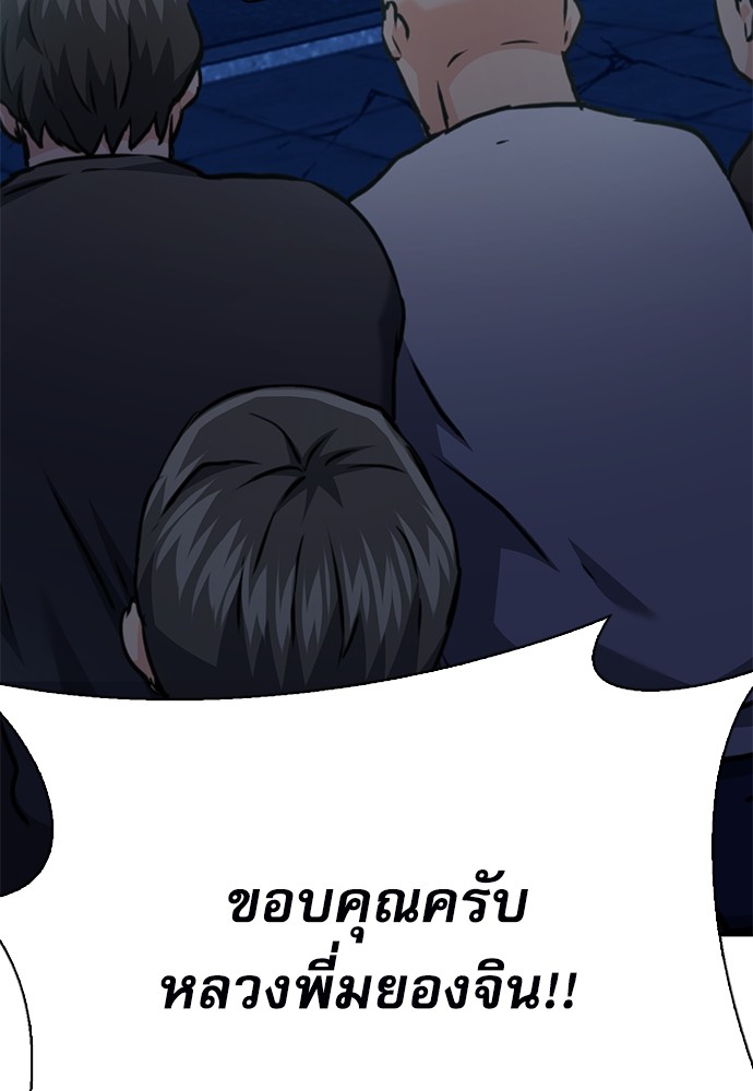 หน้า 112