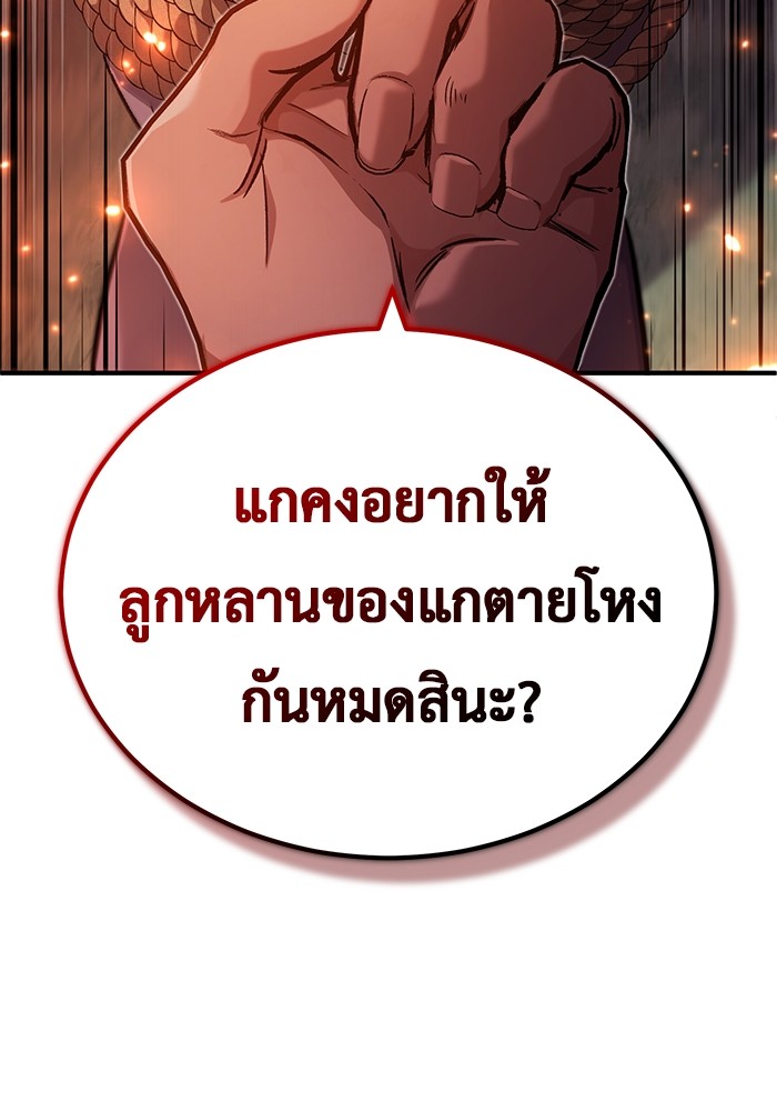 หน้า 112