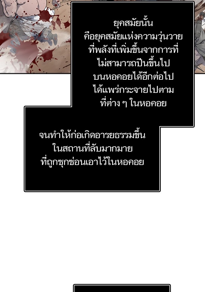 หน้า 112