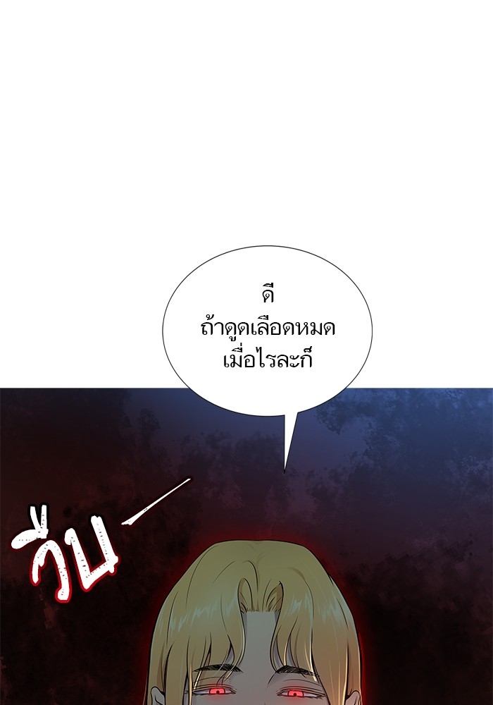 หน้า 112