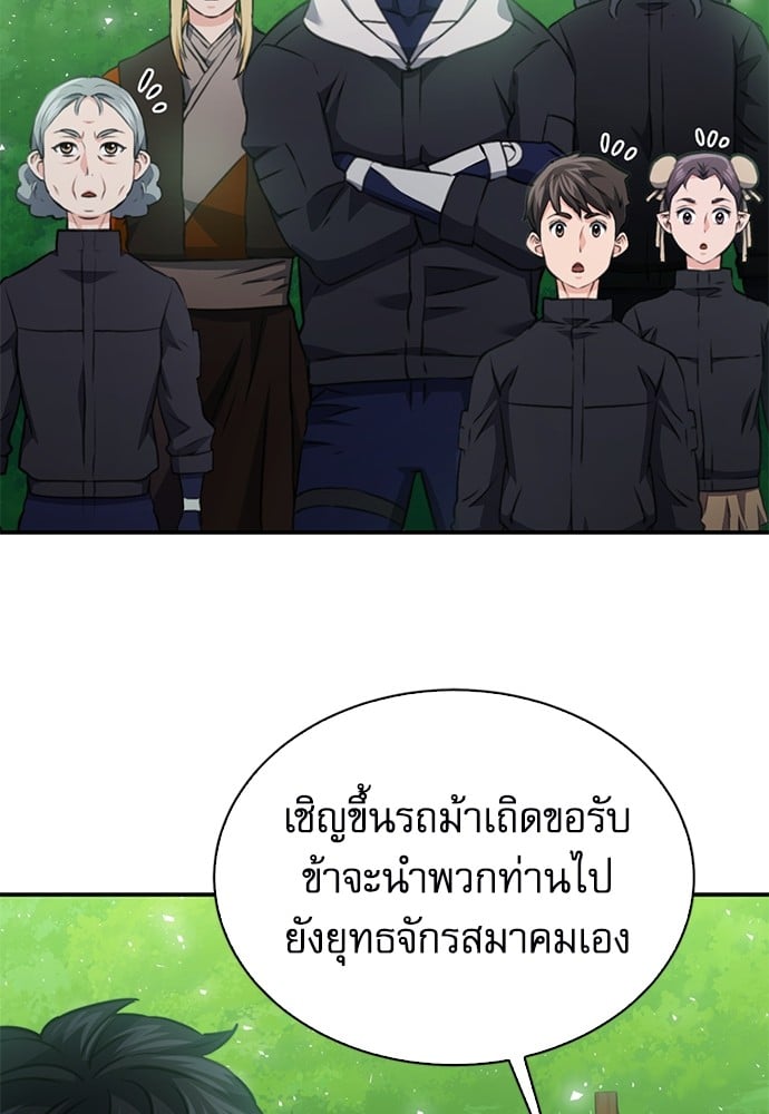 หน้า 112