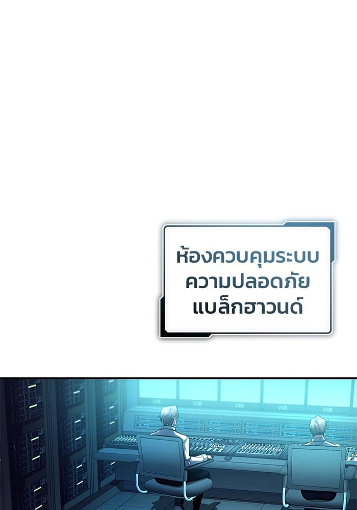 หน้า 112