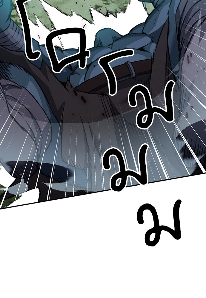 หน้า 112