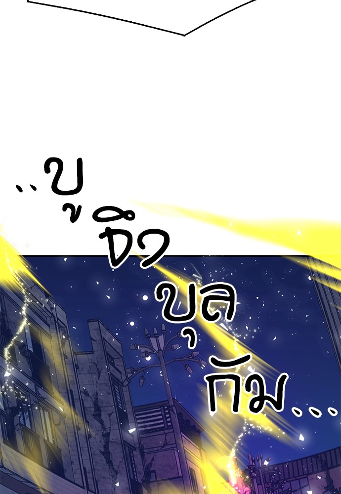 หน้า 112