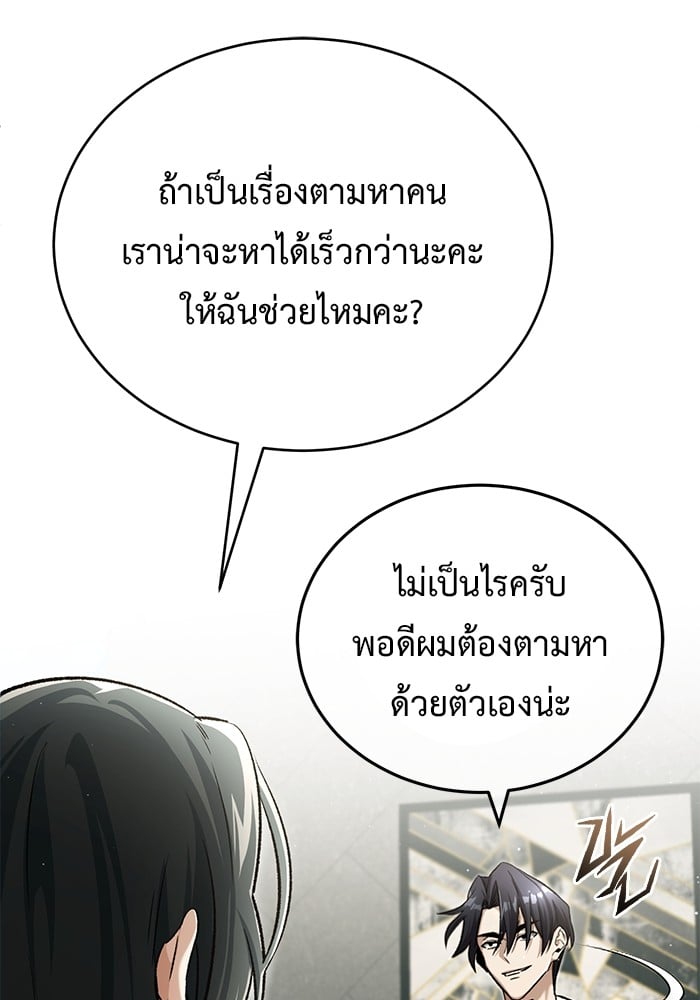 หน้า 112