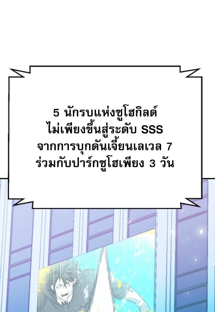 หน้า 112