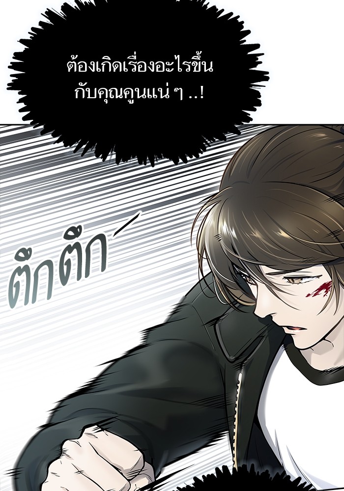 หน้า 113