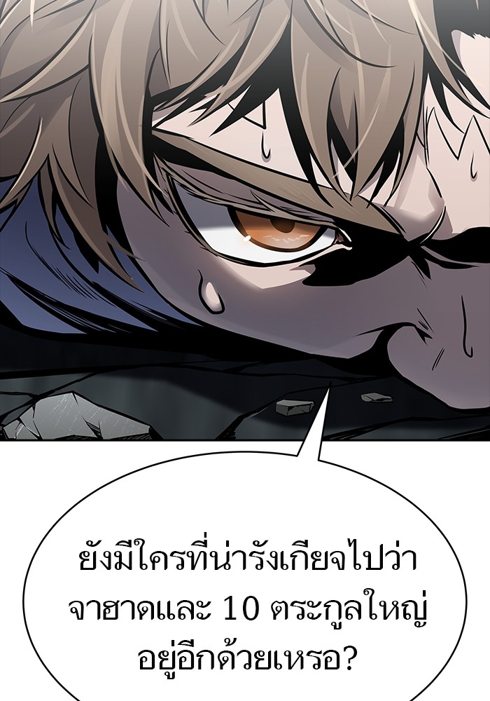 หน้า 113