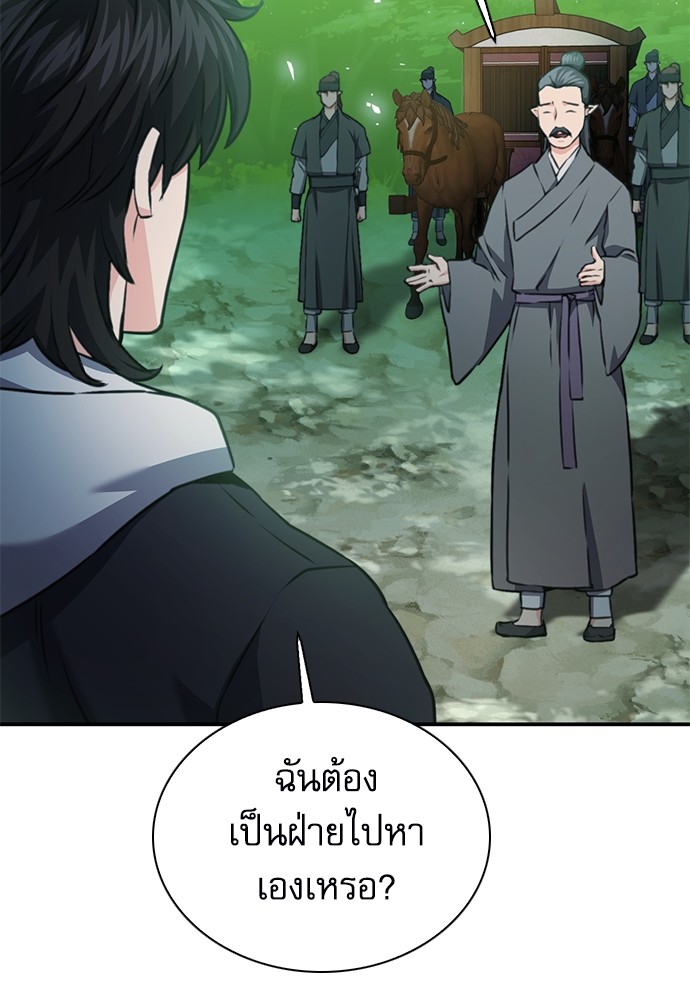 หน้า 113