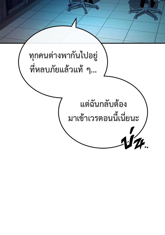 หน้า 113
