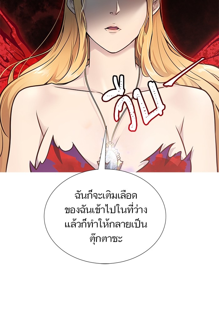 หน้า 113