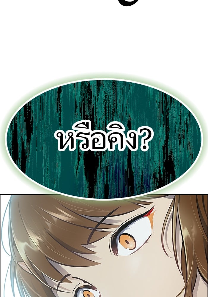 หน้า 113