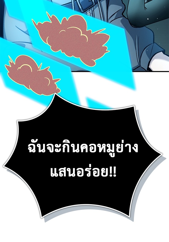 หน้า 113