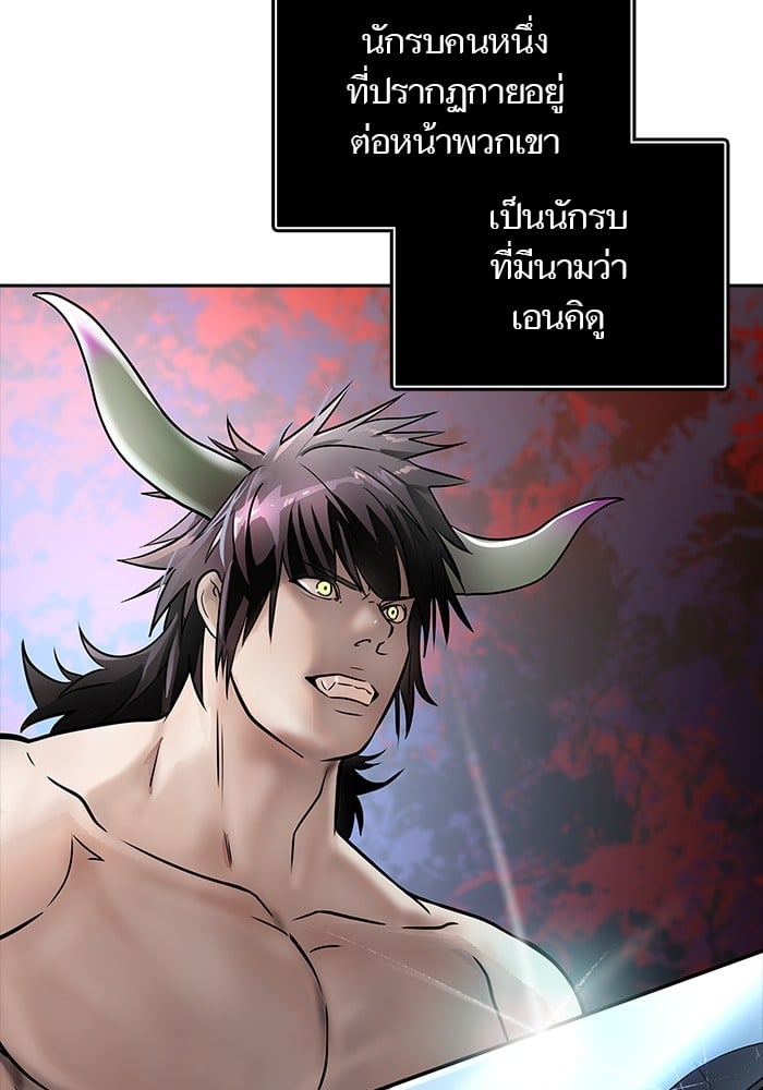 หน้า 113