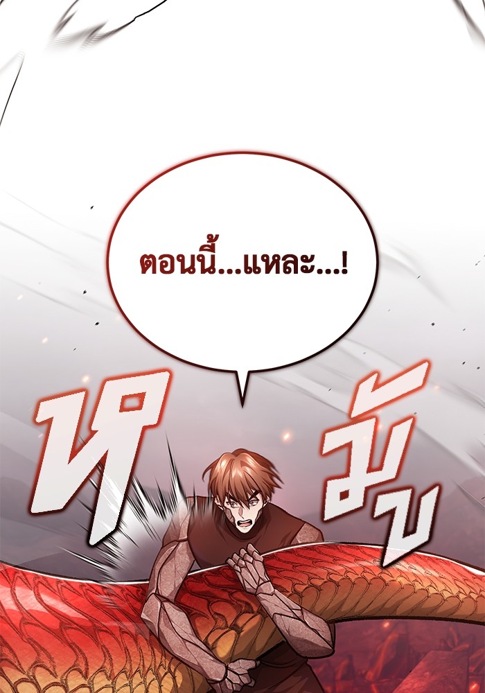 หน้า 113