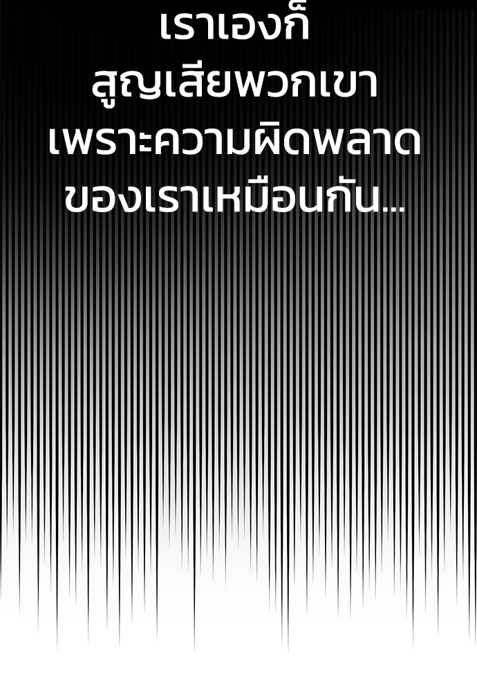 หน้า 113