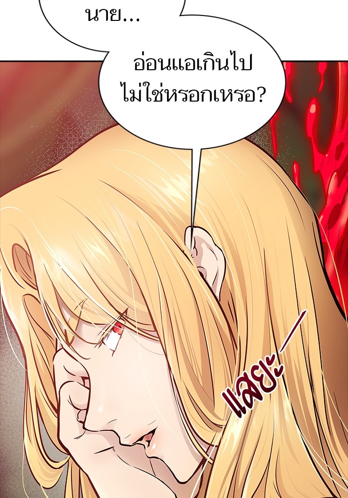 หน้า 113