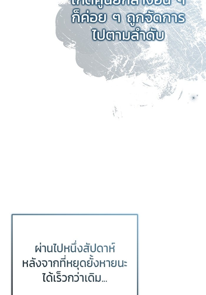 หน้า 113