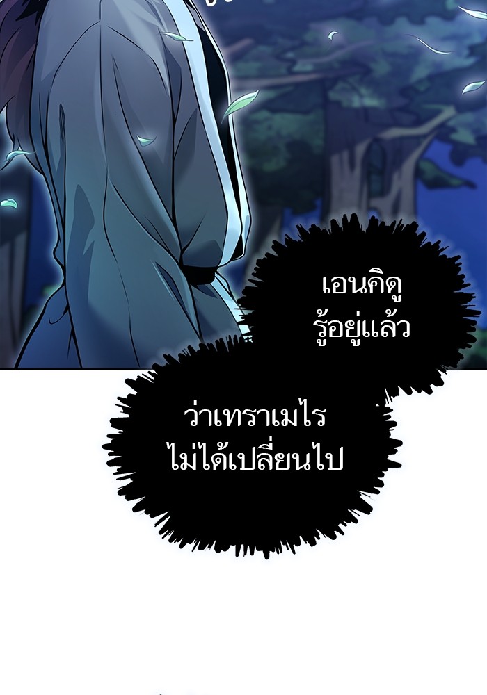 หน้า 113
