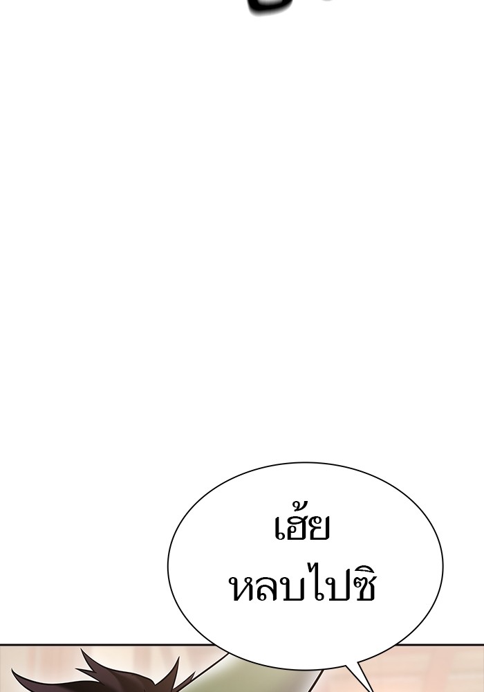 หน้า 113