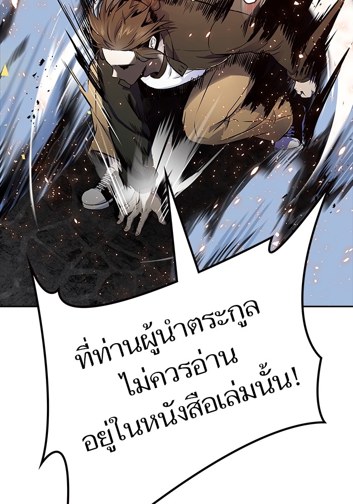 หน้า 113