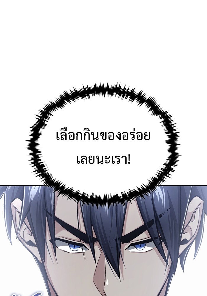 หน้า 114