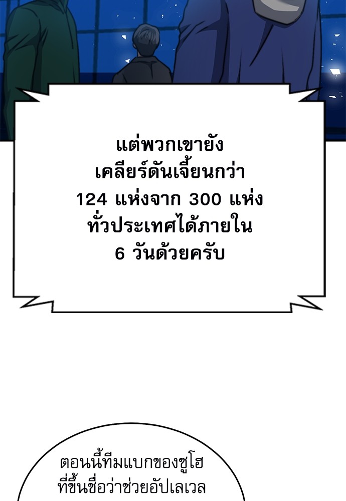 หน้า 114