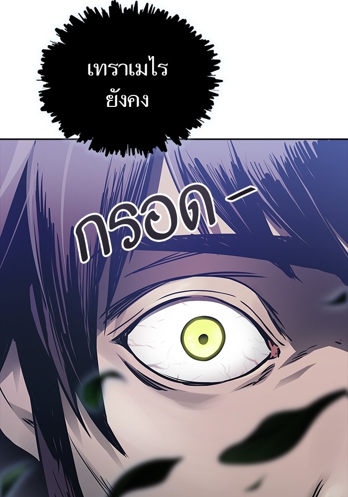 หน้า 114