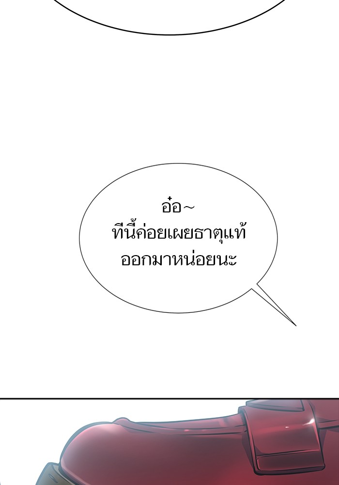 หน้า 114