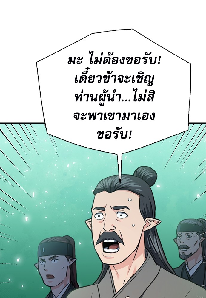 หน้า 114