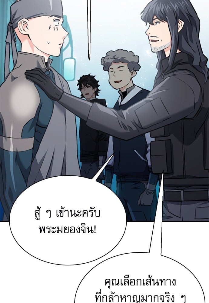 หน้า 114