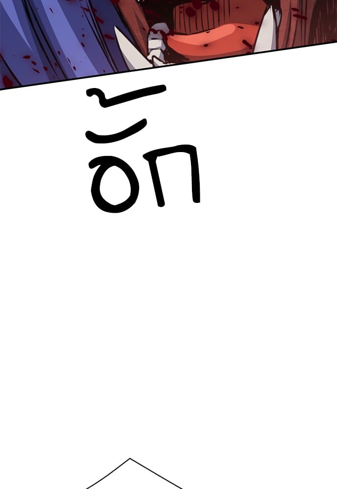 หน้า 114