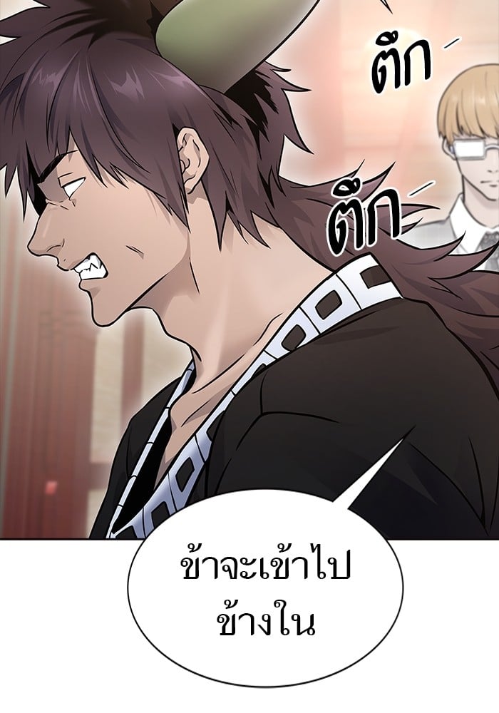 หน้า 114