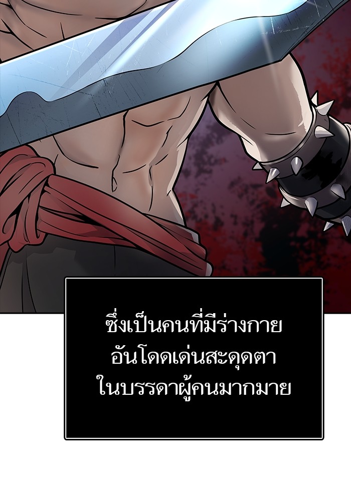 หน้า 114