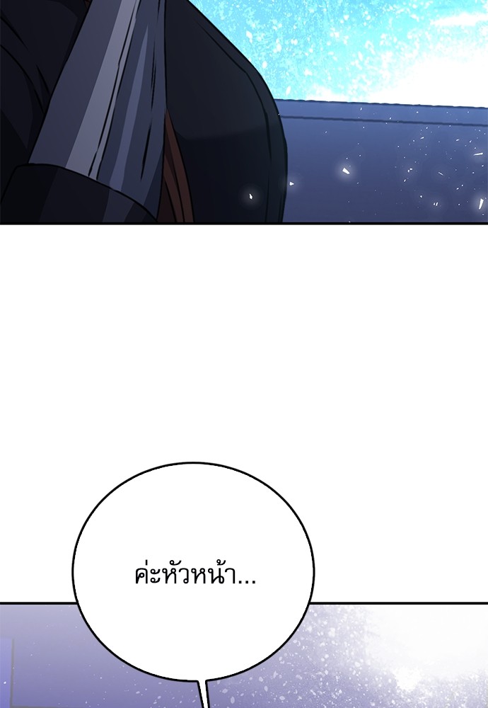 หน้า 114
