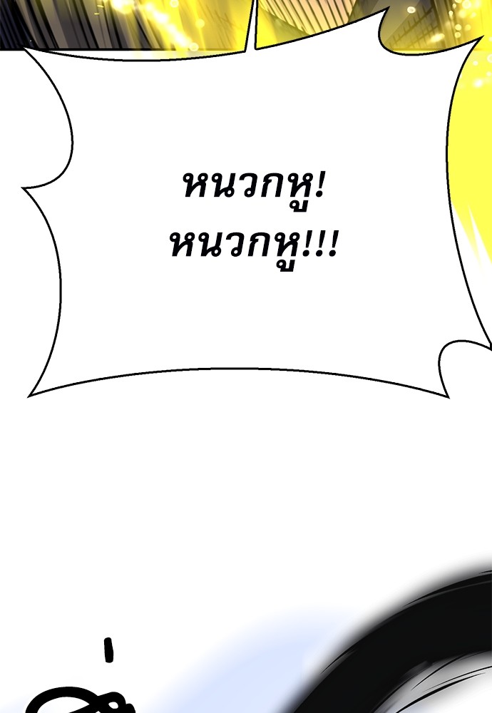 หน้า 115