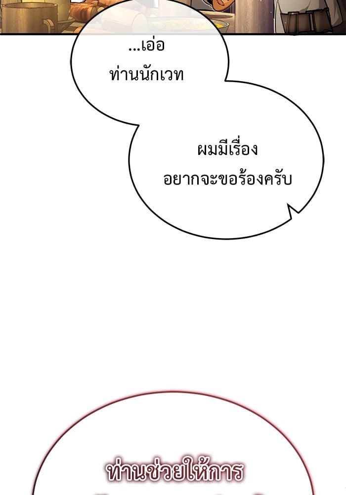 หน้า 115