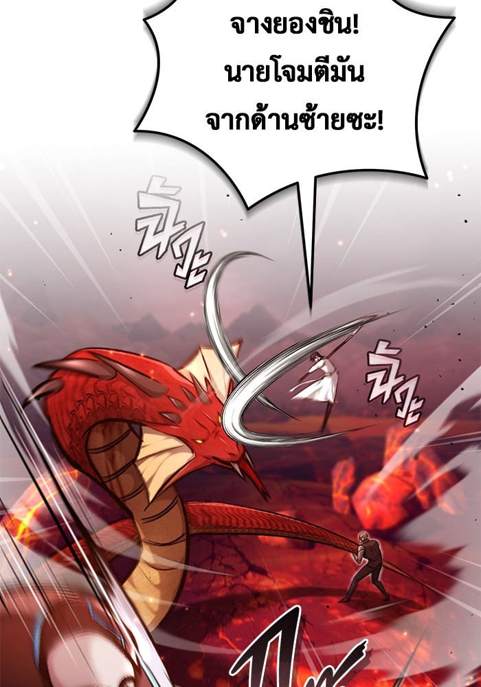 หน้า 115