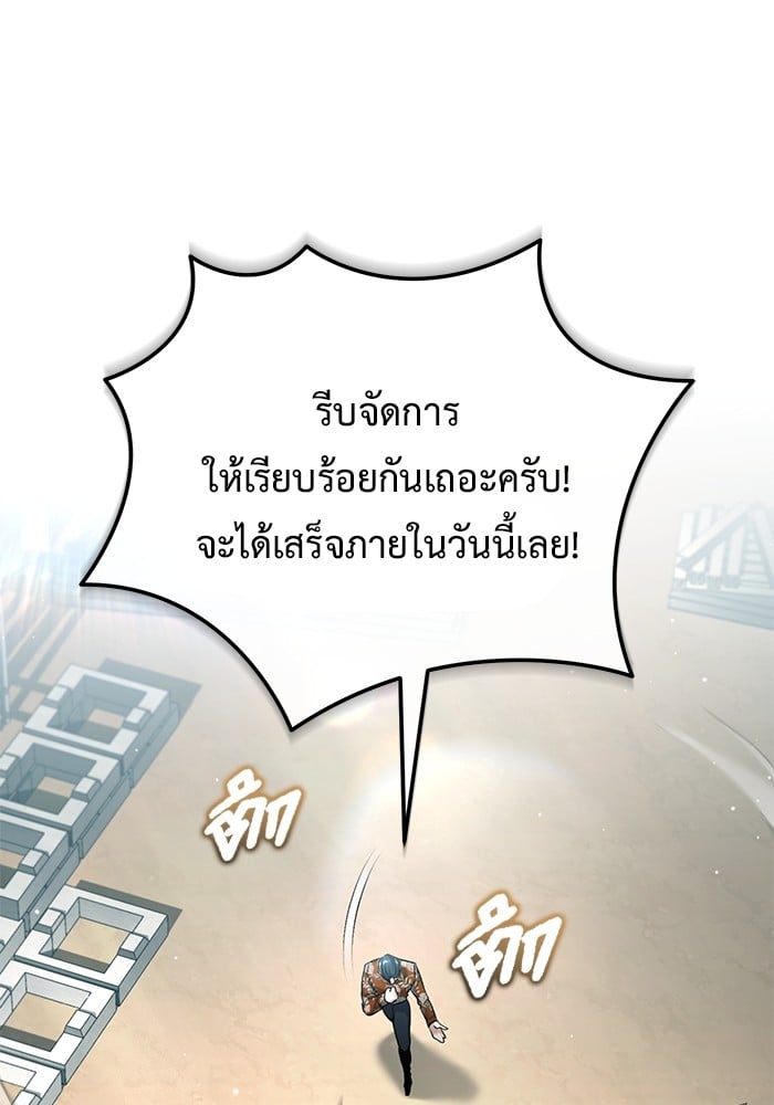 หน้า 115