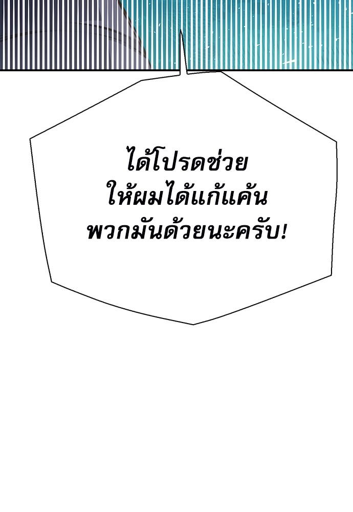 หน้า 115