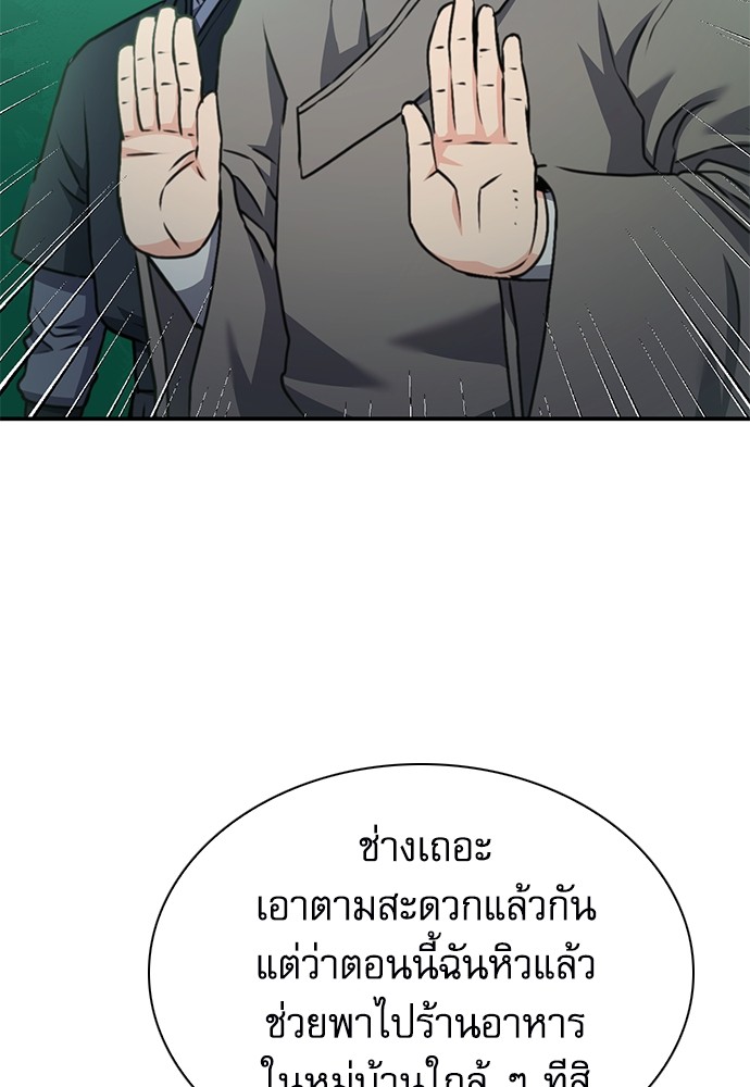 หน้า 115