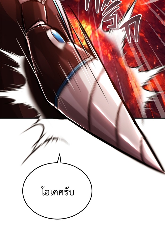หน้า 116