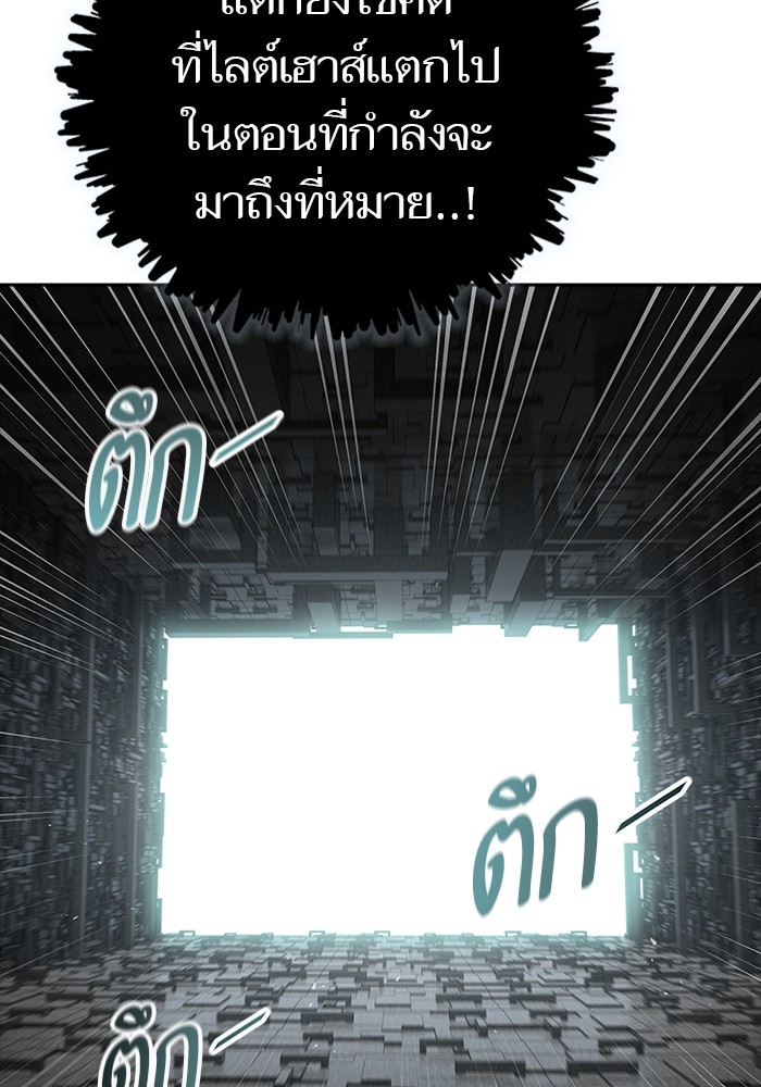 หน้า 116