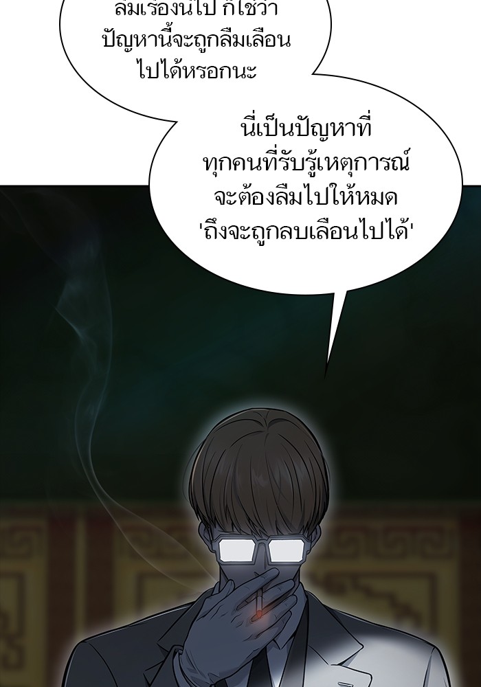 หน้า 116
