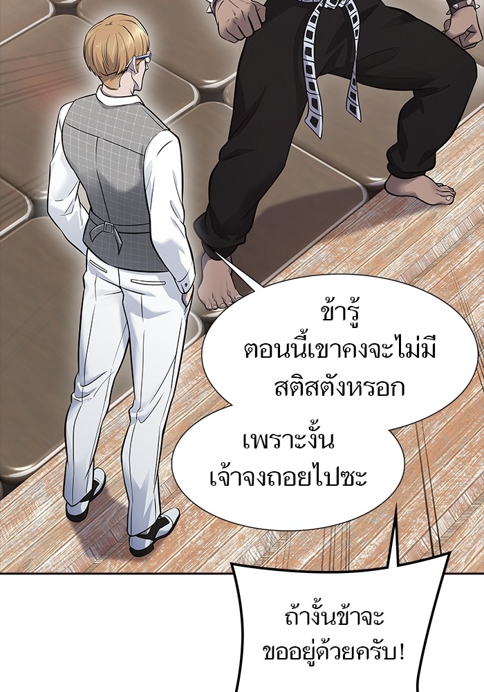 หน้า 116