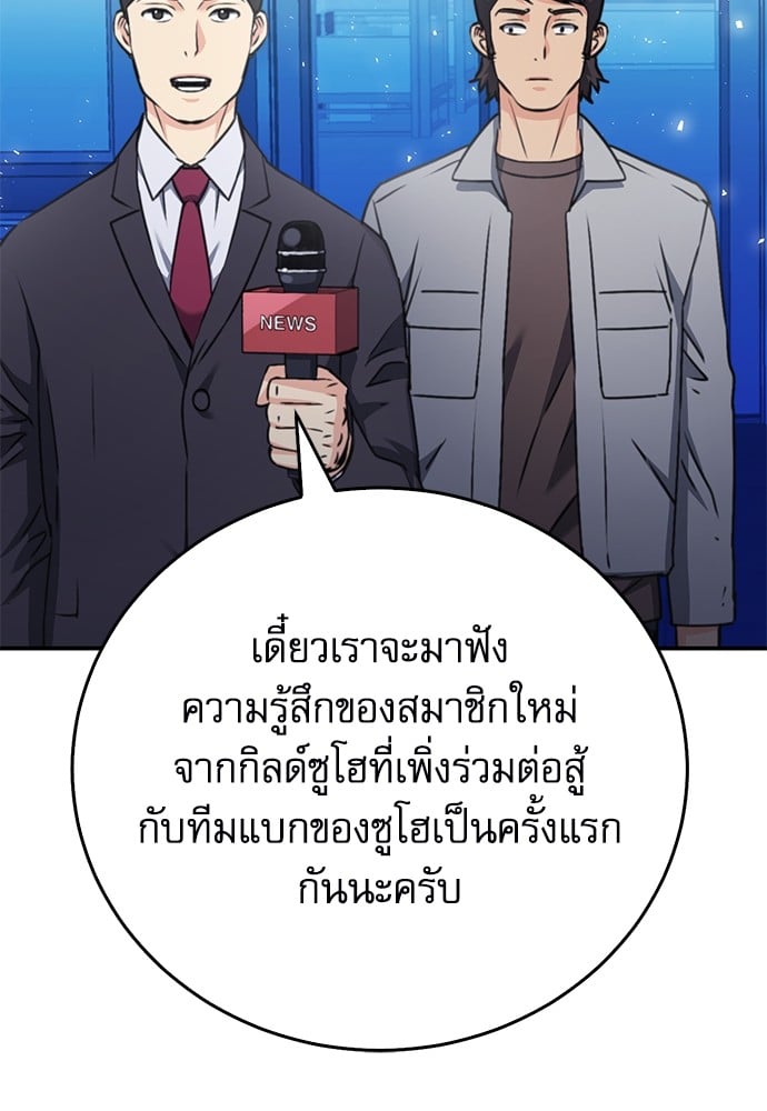 หน้า 116