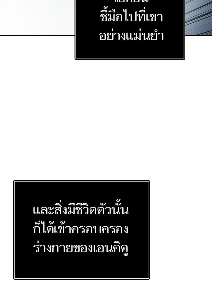 หน้า 116