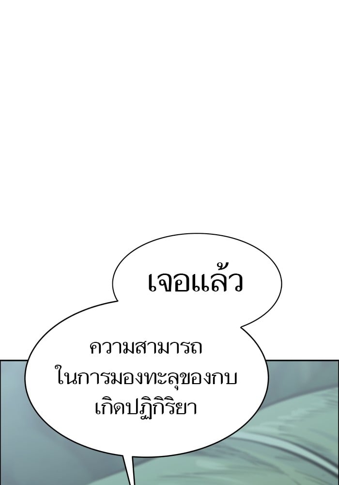 หน้า 116